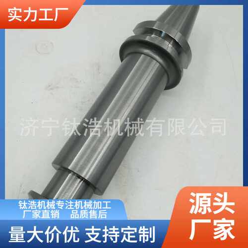 直销BT40-SCA22-75L三面刃铣刀杆BT40SCA22铣刀杆 定制