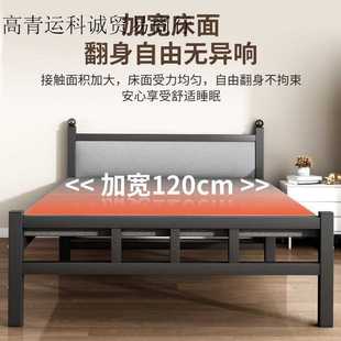 折叠床单人床家用办公室午休床简易床木板床便携陪护床出租屋铁床