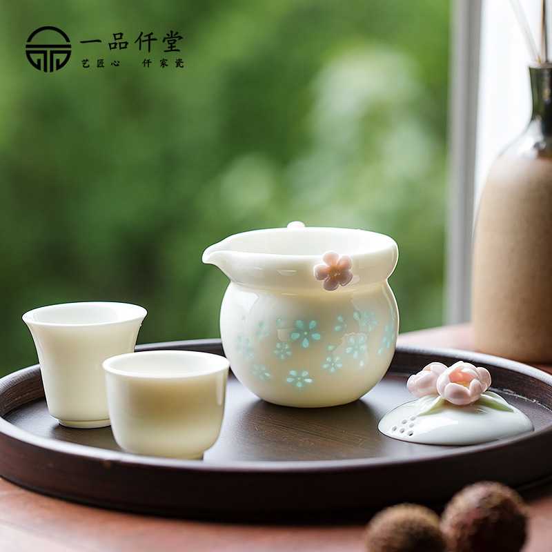 陶瓷一壶二杯玲珑镂空捏花快客杯便携式茶具简约日式出差旅行茶具