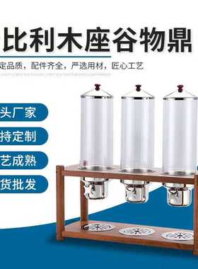 麦片分配器单头双头三头麦片机沙比利木座麦片器谷物鼎麦片储物罐