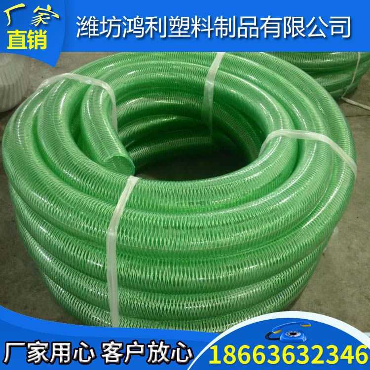 厂家绿色PVC防静电钢丝纤维管pvc复合防静电软管pvc复合软管