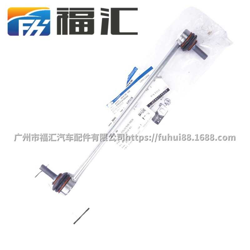 正厂福克斯MK2平行杆球头AV6Z5K484B CV6Z5K484A 1851900 1230909