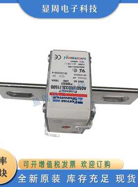保险丝熔断器A055UD32TTI1400 P301083 A055UD32TTI1600 Q301084