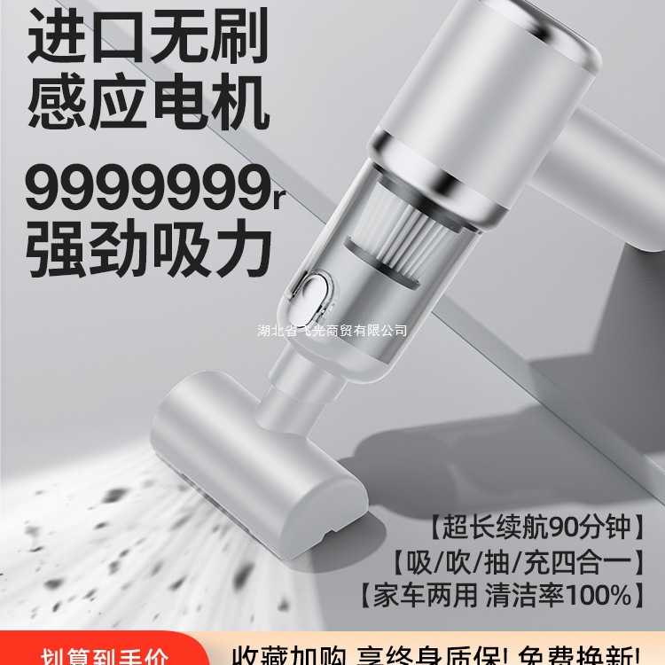两用无线充电家用小型汽车大功率车载吸尘器车用手持
