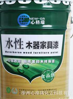 心格瑞水性木器家具漆打磨填充底漆净味环保封边底漆酒店民宿涂料