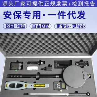 组合安全检查箱 便携式 多功能安检工具箱 安检工具组 安检工具包
