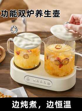 迷你养生壶烧水壶煮茶保温多功能煮茶器电热水壶煮茶壶办公室恒温