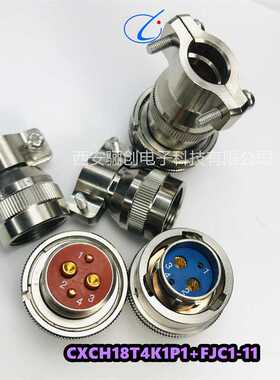 骊创航插件XCG30T30Z1PL  XCG24F19K1D1L1103  XCG22F14K1D1L1471