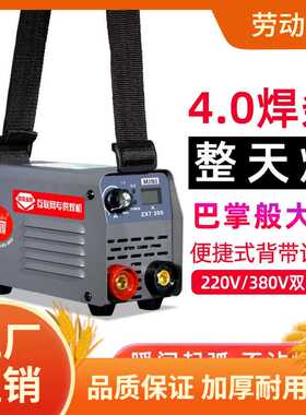 金耐得迷你315电焊机220v380v家用小型便携式工业级双电压曼