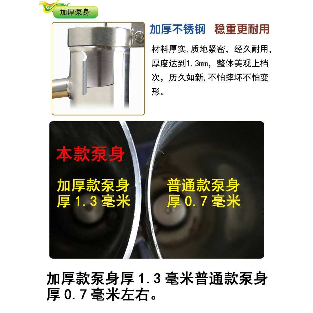摇水泵家用摇水机不锈钢摇井泵手摇泵水井头手压井头抽水机压水井