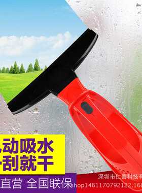电动自动吸水擦玻璃器家用伸缩杆搽高楼玻璃刮刷清洁清洗窗户工具