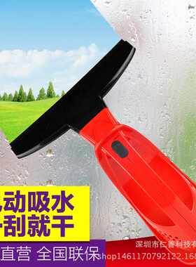 电动自动吸水擦玻璃器家用伸缩杆搽高楼玻璃刮刷清洁清洗窗户工具