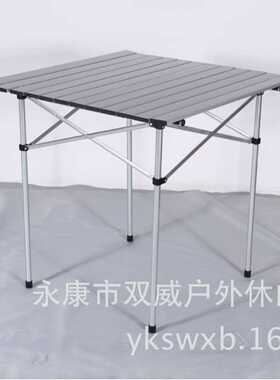 供应休闲台便携式 户外折叠铝合金桌办公桌电脑桌 多用折叠桌