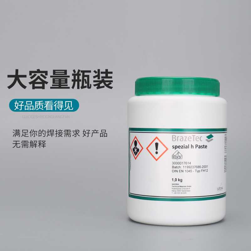 j8焊膏焊接眼镜助焊膏点仪表焊膏助焊剂棕色焊膏五金首饰进口激g3