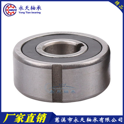 单向离合器轴承 CSK6004 BB6004  CSK6004-2K CSK6004PP 20*42*12