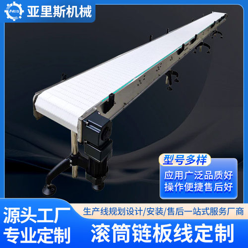 厂家不锈钢链板网带输送机塑料链板转弯输送机流水线转弯机