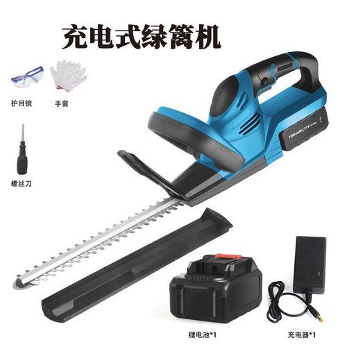 电动绿篱修剪机园林绿化树枝剪刀单手球形充电式修枝剪绿篱机折叠