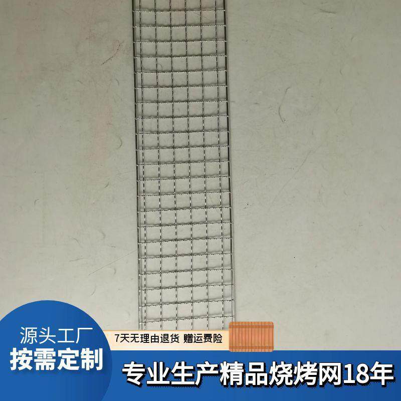 蛋糕面包烘焙冷却网加厚加粗沥油烧烤架 各种尺寸样式可定制,机械设备,其他机械设备,淘宝优惠券,粉丝福利购,淘宝优惠卷