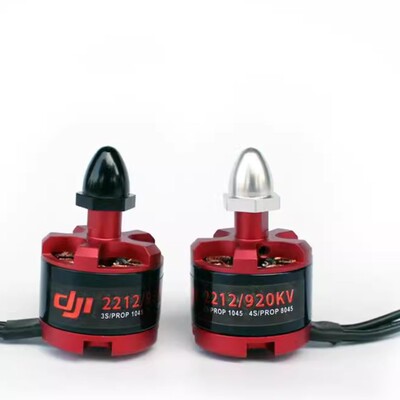 大疆DJI2212 920KV同款航模无刷自锁马达电机F450 F550四轴六轴