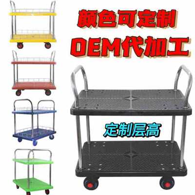 定制黑色双层手推车四轮工业小推车搬运板车家用推车多层围栏货车