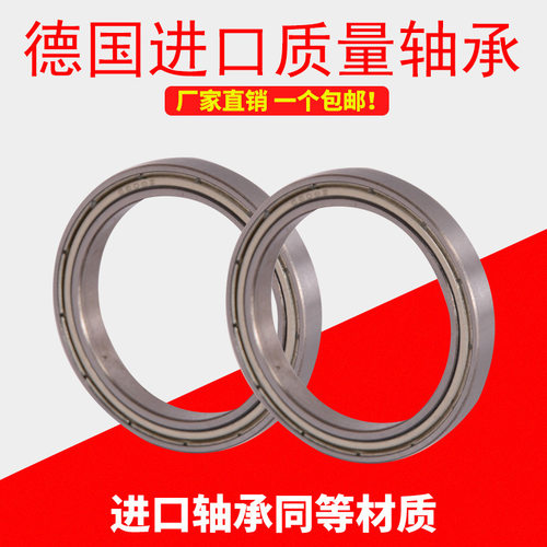 德国进口质量轴承轴承16008 16009 16010 16011 16012 16013 014