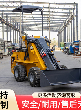 工厂自售HT800型座驾式滑移装载机 轮式滑移小铲车 出口俄罗斯