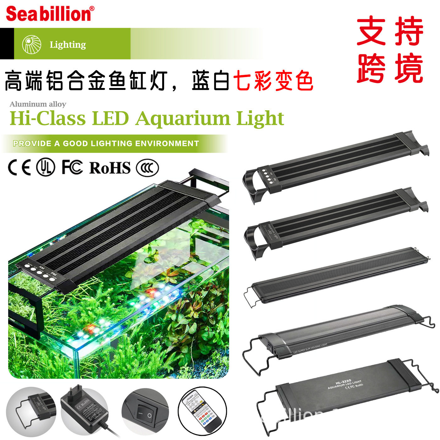 鱼缸专用支架灯植物光谱水族LED鱼缸灯遥控珊瑚灯水草灯海水夹灯,宠物/宠物食品及用品,照明器材,淘宝优惠券,粉丝福利购,淘宝优惠卷
