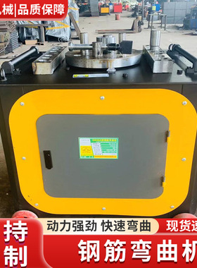 GW50型数控固特款全自动钢筋弯曲机圆钢螺纹钢角铁液压打弯折弯机