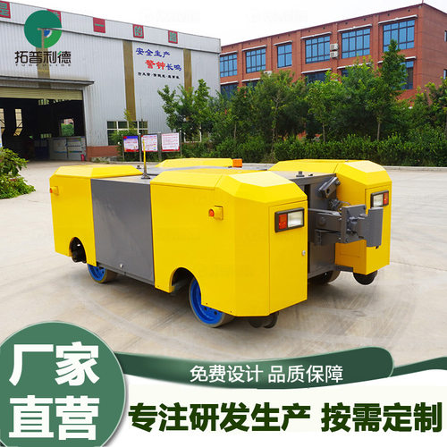 铁路机务段检修车间搬运公铁两用牵引车无线遥控锂电池供电地平车