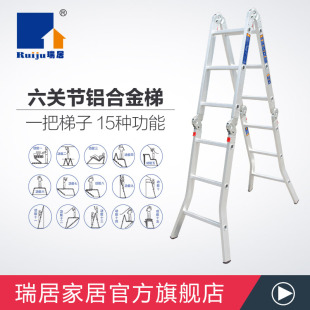 瑞居多功能伸缩双侧梯子直梯折叠攀爬人字梯工程家用收纳铝合金梯
