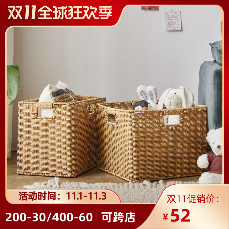 仿藤编收纳筐ins编织收纳篮浴室置物篮零食O杂物储物筐收纳整理箱