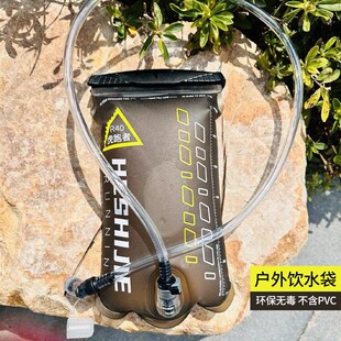 虎跑者户外饮水袋便携越野骑行喝水壶登山徒步水袋跑步运动储水袋