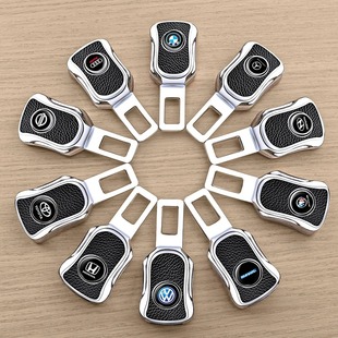 汽车安全带延长接头插带卡口车内用插头副驾驶防勒脖保险带固定器