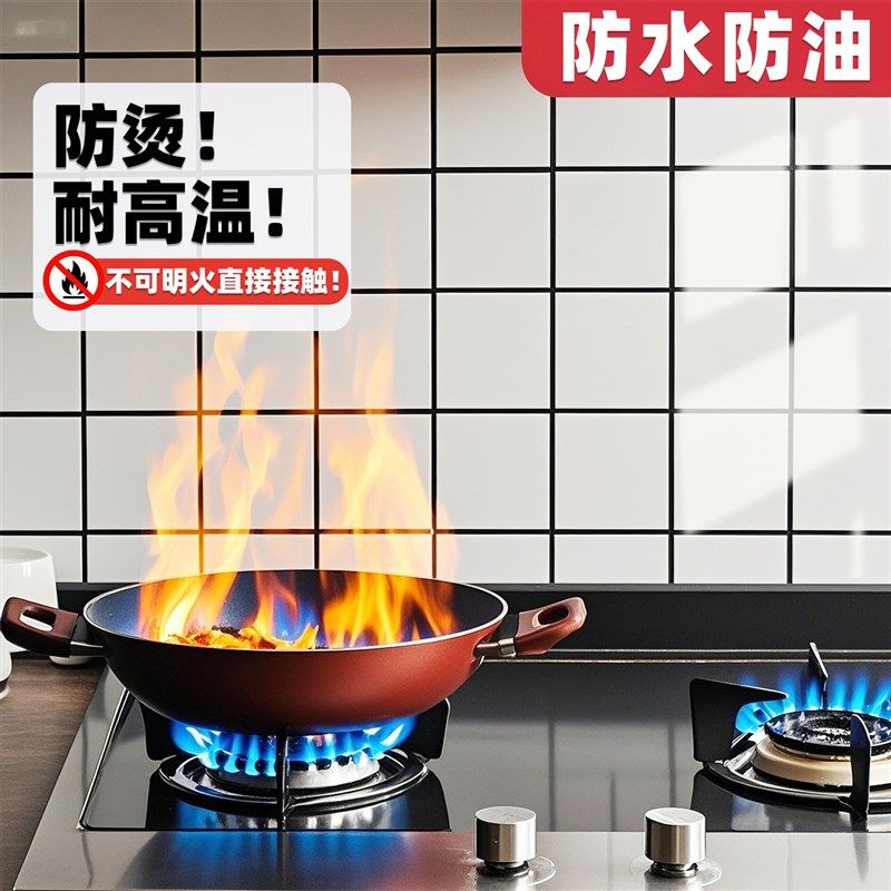 厨房墙面防油防火耐高温贴纸仿瓷砖墙贴纸自粘铝塑板黑白格护墙板,家居饰品,软装墙贴,淘宝优惠券,粉丝福利购,淘宝优惠卷