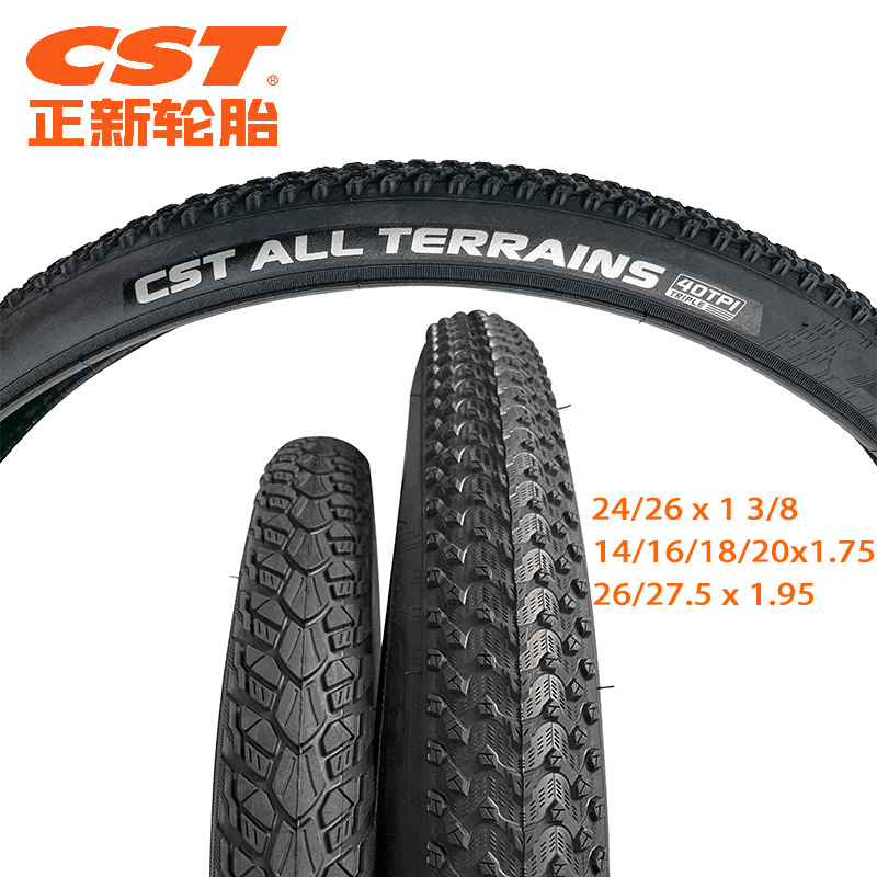 正新自行车轮胎C3016 CMT-08 外胎40TPI 20x1.75 1.95  26x1 3/8