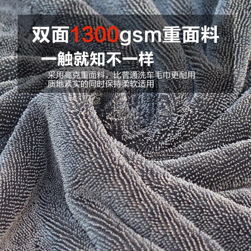 小辫子收水毛巾双面擦车强力洗车毛巾汽车内专用抹布不留痕不掉毛,家庭/个人清洁工具,抹布,淘宝优惠券,粉丝福利购,淘宝优惠卷