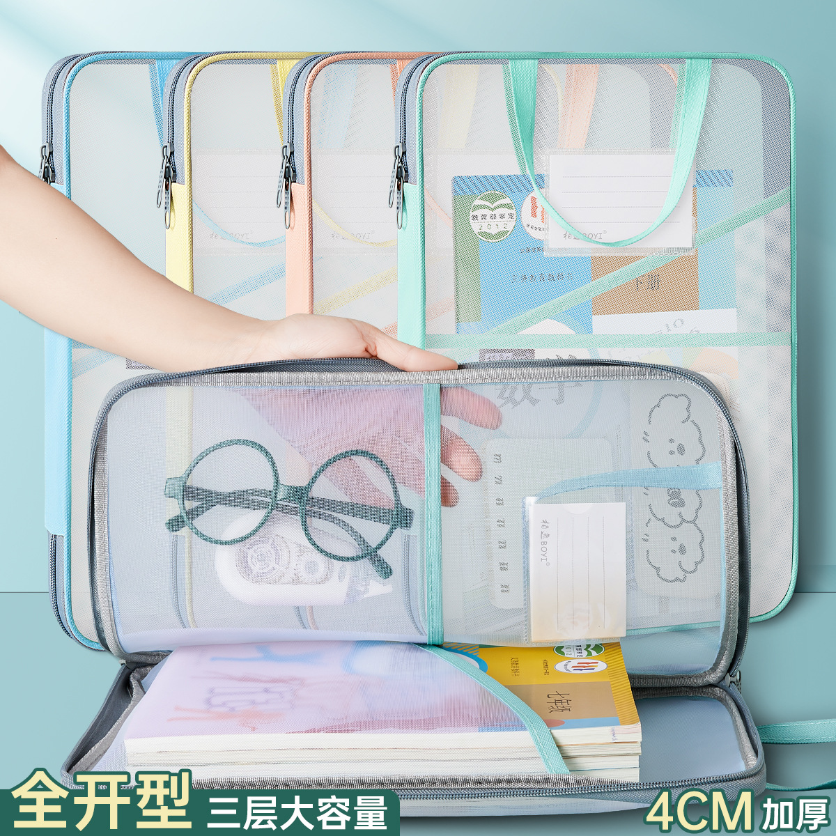 透明文件袋科目分类加厚网纱手提袋a4学生试卷书本作业本收纳袋