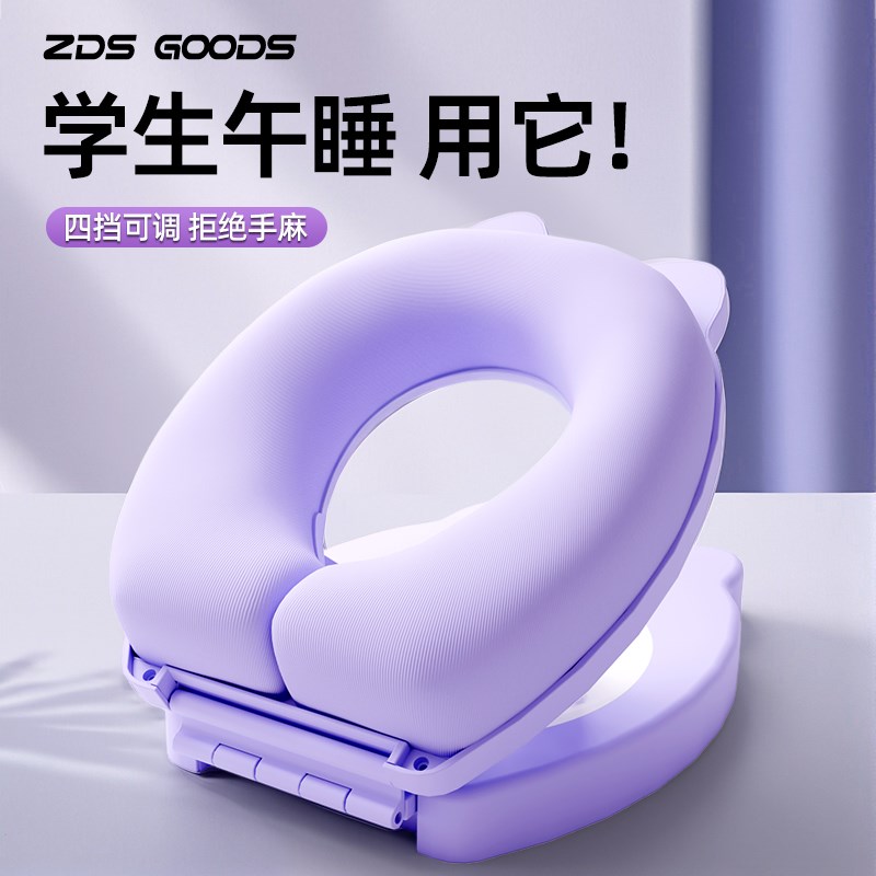 小学生午睡枕趴睡枕儿童午休枕头教F室桌上睡觉神器便携趴趴枕抱