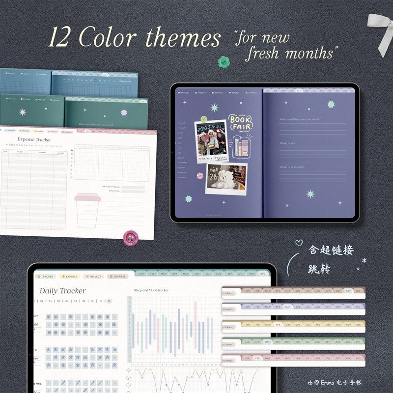 仿真纹理 2025年日程本规划师 电子手帐 goodnotes模板云记日计划,文具电教/文化用品/商务用品,手帐/日程本/计划本,淘宝优惠券,粉丝福利购,淘宝优惠卷