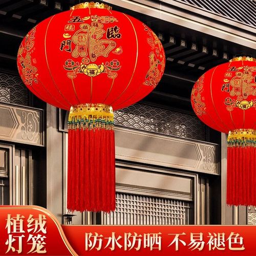 新年大红灯笼2025蛇年新款春节户外阳台防水挂饰过年大门装饰一对