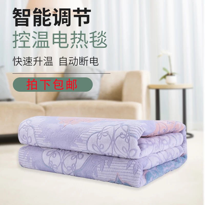 5D雕花电热毯单人双人三人加大恒温祛潮双控电脑智能定时电褥子