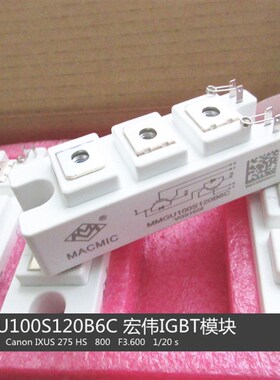 电焊机配件 IGBT 宏微 模块 MMGU100S120B6C 75S120 50S120  MMGU