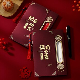 满月酒百日宴请帖请柬弥月之喜喜帖宝宝周岁生日生小孩邀请函打印