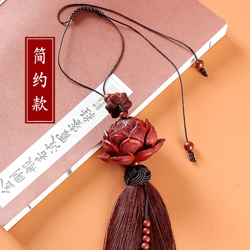 紫檀木莲花汽车挂m件创意车载吊坠后视镜车内饰品男女士保平安