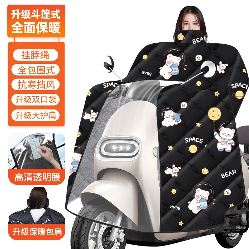 电动车挡风被冬季款护肩保暖加绒加大加厚罩电动U摩托车防水防寒
