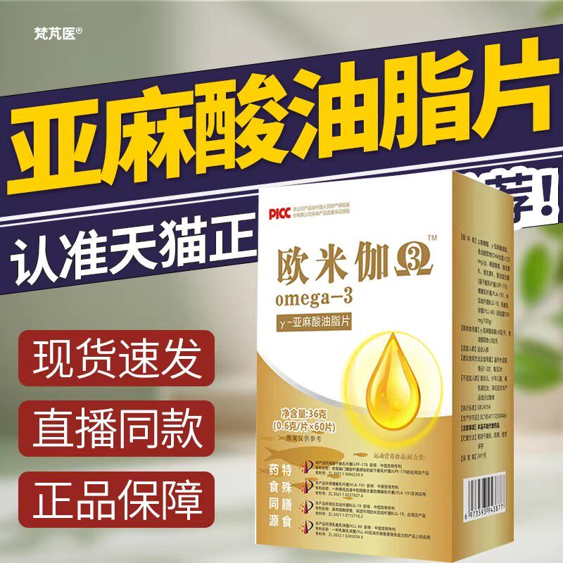 南极磷虾油鳞虾俄罗斯品质官方旗舰店正品可搭原装纯进口深海鱼油