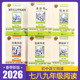 经典 名家名作阅读书语文附赠阅读手册 常谈 初中必读钢铁是怎样炼成 昆虫记 儒林外史水浒传上下册七八九789年级 四川教育出版 社