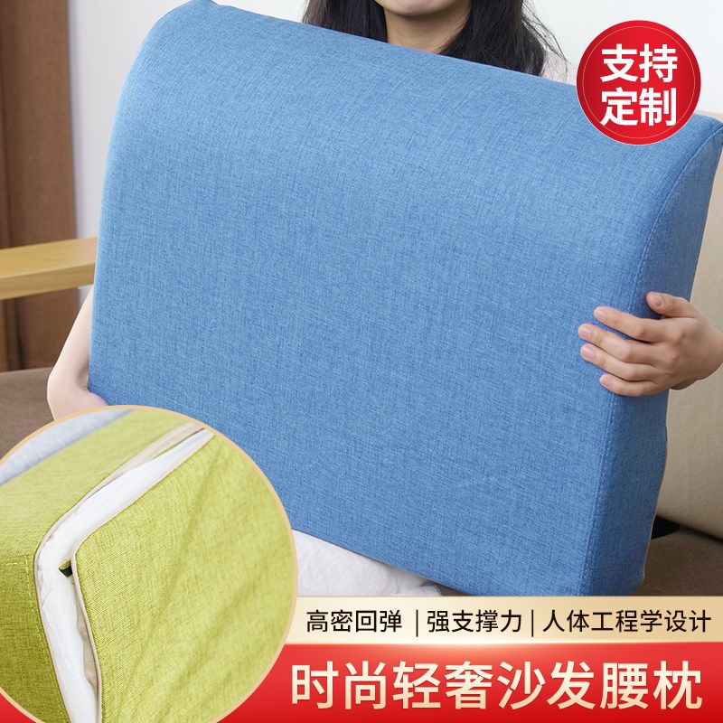 沙发靠背实木沙发靠背海绵大弧形腰垫家用腰靠垫腰枕垫办公室腰垫