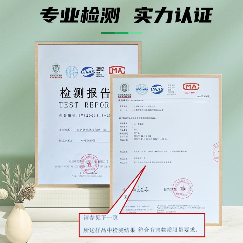 水性瓷釉膏套装瓷砖爆瓷修复石材开裂维修陶瓷岩板坑洞修补环保漆