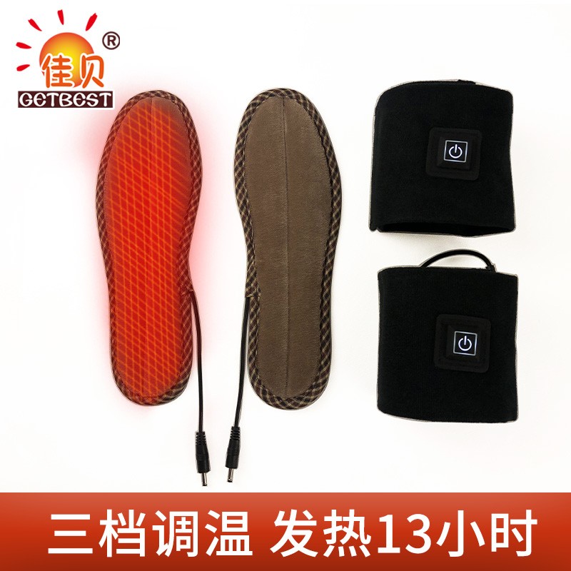 佳贝锂电池电热鞋垫充电可行走电加热电暖鞋垫可调温发热冬季保暖